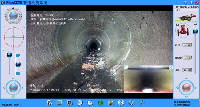 康乐管道CCTV检测专家-炜誉市政工程有限公司